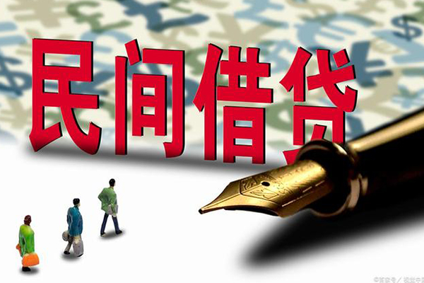 东莞现借民间短期私借借款