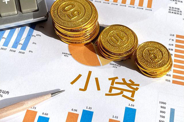 东莞现借个人消费贷款-东莞现借贷款咨询-东莞现借短借私借空放