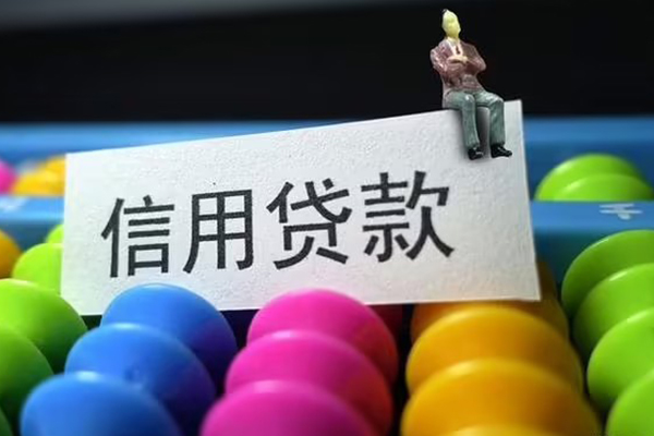 东莞现借民间私人借贷-东莞现借空放贷款-东莞现借个人贷款