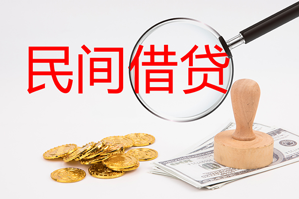 东莞现借小额信用贷款-东莞现借贷款只要身份证贷款-东莞现借大额短借
