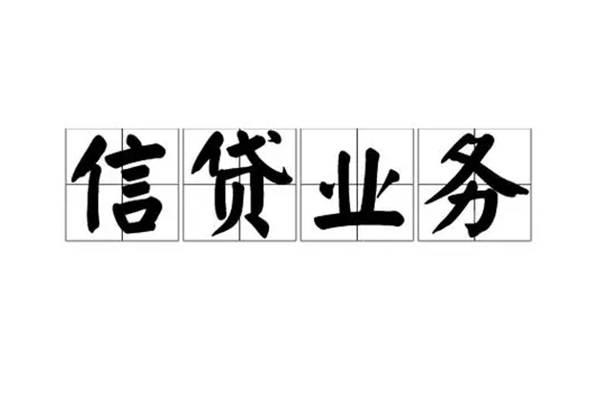 东莞现借身份证线下贷款-东莞现借贷款当天放款-东莞现借私人工程贷款