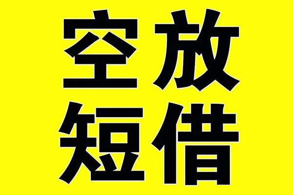 东莞现借借款-东莞现借个人正规借贷-东莞现借个人短借