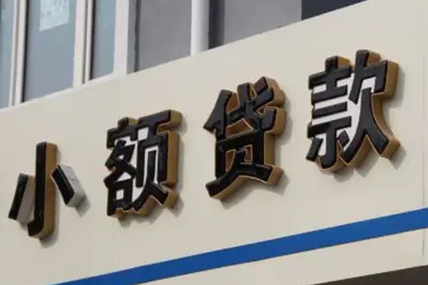 东莞现借民间个人借贷-东莞现借哪里可以民间借贷-东莞现借短借个人