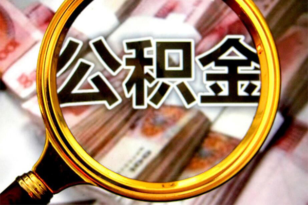 东莞现借押身份证贷款
