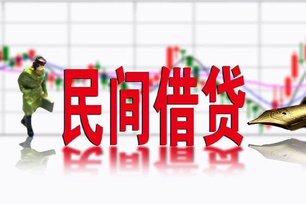 东莞现借短借费用-东莞现借小额贷款贷款-东莞现借哪有民间借贷
