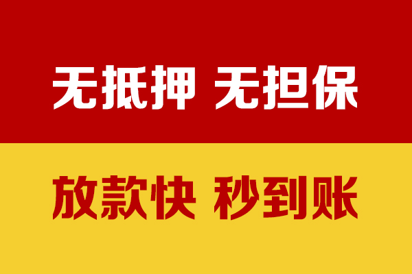 东莞现借线下借钱