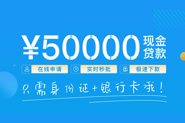 东莞现借哪里可以借私借-东莞现借用身份证借私借-东莞现借个人24小时借钱