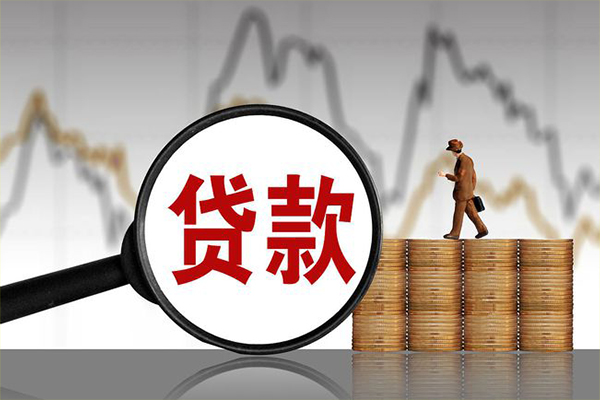 东莞现借小额无抵押贷款-东莞现借私人借钱当天拿钱-东莞现借身份证办理贷款