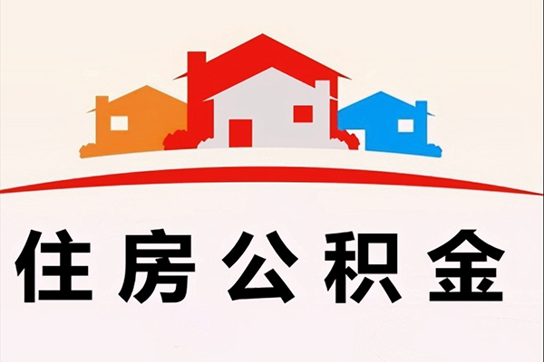 东莞现借私人贷款额-东莞现借私人借贷平台-东莞现借小额短借