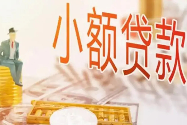 东莞现借民间借贷无视黑白-东莞现借哪里可以小额贷款-东莞现借信用贷款网