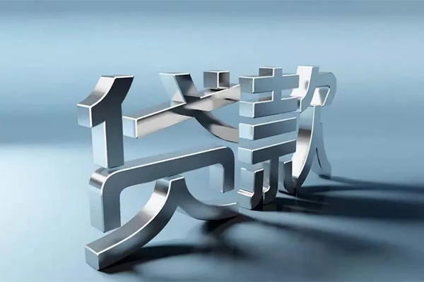 东莞现借个人上门小额贷款-东莞现借身份证贷款在线-东莞现借民间借贷私人放款