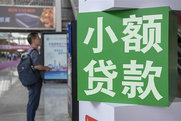 东莞现借小额短借-东莞现借民间借贷当天放款-东莞现借民间借贷当天放款