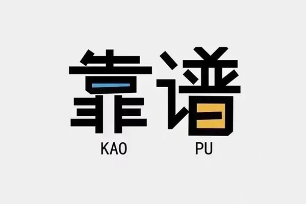 东莞现借民间无抵押借钱-东莞现借小额短借-东莞现借空放私借民间借贷