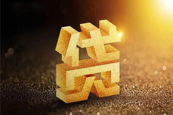 东莞现借哪里可以私人借款-东莞现借个人贷款都有哪些-东莞现借空放私人借钱