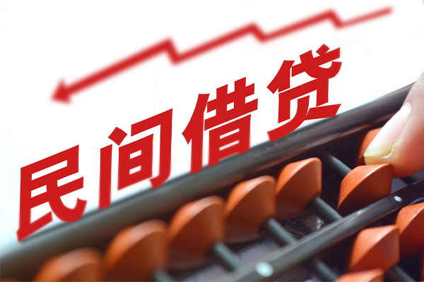 东莞现借贷款个人借贷