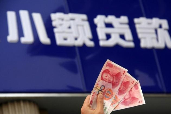 东莞现借个人短借-东莞现借民间借贷当天放款-东莞现借空放