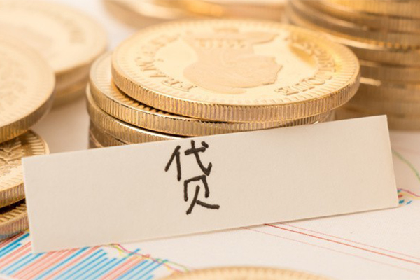东莞现借二次抵押贷款-东莞现借身份证办理贷款-东莞现借身份证贷款在线