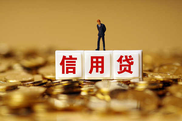 东莞现借无抵押个人贷款-东莞现借私人放空借贷-东莞现借贷款无抵押