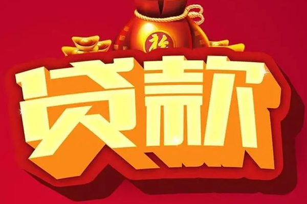 东莞现借个人借贷-东莞现借民间借贷当天放款-东莞现借短借