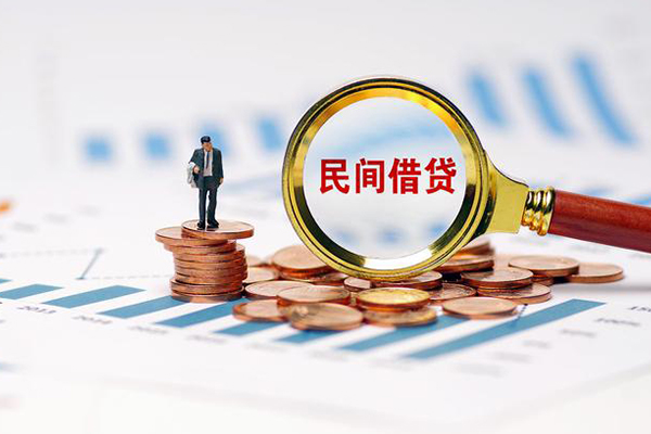 东莞现借个人贷款联系电话