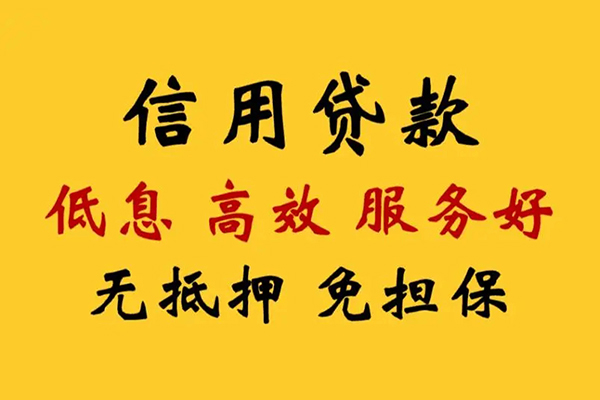 东莞现借哪里有小额贷款-东莞现借快速借钱-东莞现借空放