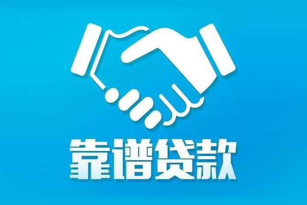 东莞现借私人空放-东莞现借私人无抵押贷款-东莞现借民间私人借贷