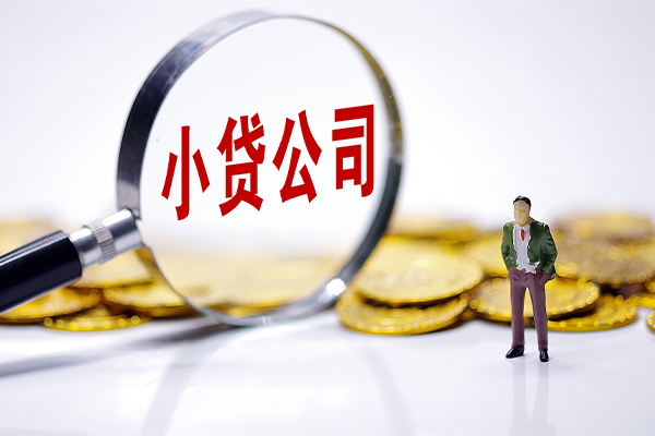 东莞现借小额信用贷款-东莞现借身份证贷款电话-东莞现借民间小额借贷