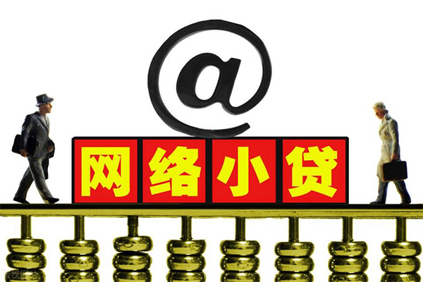 东莞现借无抵押小额贷款-东莞现借哪有民间借贷-东莞现借个人短借