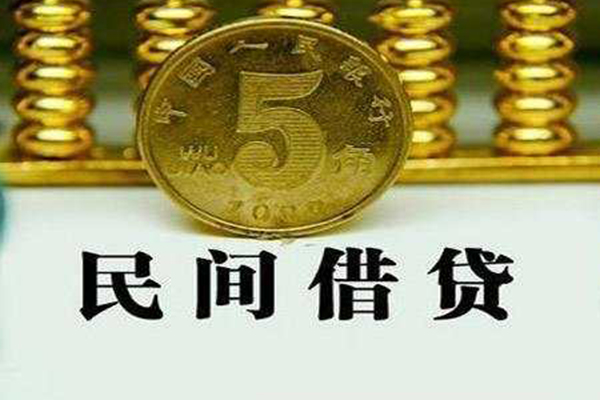 东莞现借线下贷款
